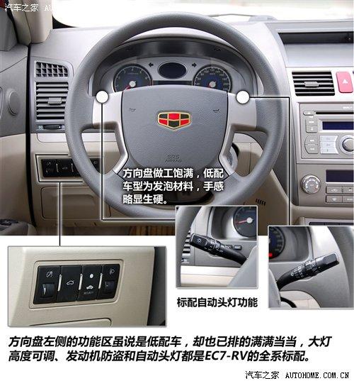 ƷɎuȌaۺEC7-RV ܇֮