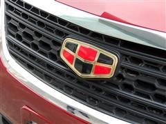 汽車之家 吉利汽車 帝豪ec7-rv 09款 1.8舒適版