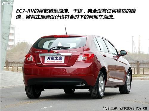 汽車之家 吉利汽車 帝豪ec7-rv 09款 1.8舒適版