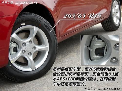 汽車之家 吉利汽車 帝豪ec7-rv 09款 1.8舒適版