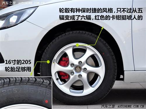 汽車之家 江淮汽車 和悅 09款 mt尊貴型