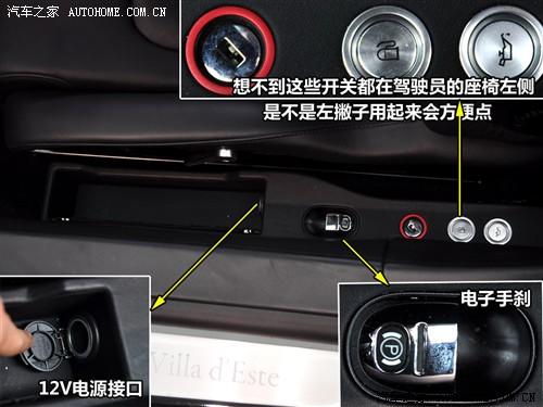 汽車之家 布嘉迪 威航 2010款 16.4百年紀念版