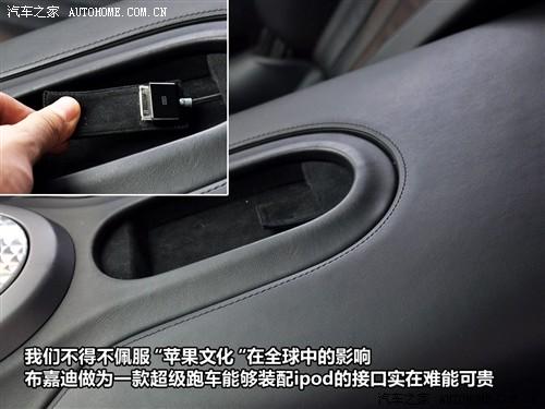 汽車之家 布嘉迪 威航 2010款 16.4百年紀念版