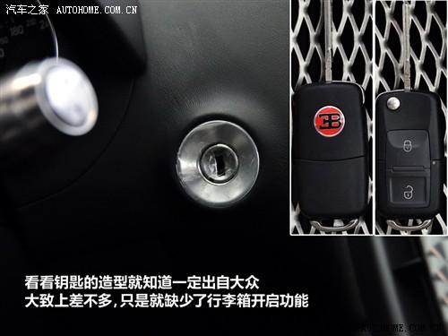 汽車之家 布嘉迪 威航 2010款 16.4百年紀念版