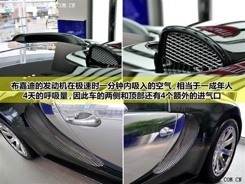 汽車之家 布嘉迪 威航 2010款 16.4百年紀念版