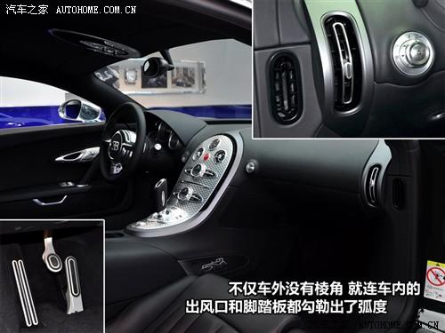 汽車之家 布嘉迪 威航 2010款 16.4百年紀念版