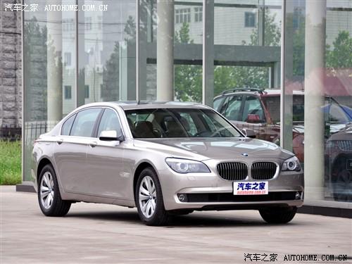 汽車之家 進口寶馬 寶馬7系 09款 730li豪華型