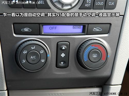 汽車之家 天津一汽 夏利n5 2010款 1.3mt豪華型