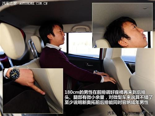 汽車之家 長安鈴木 新奧拓 09款 mt豪華型