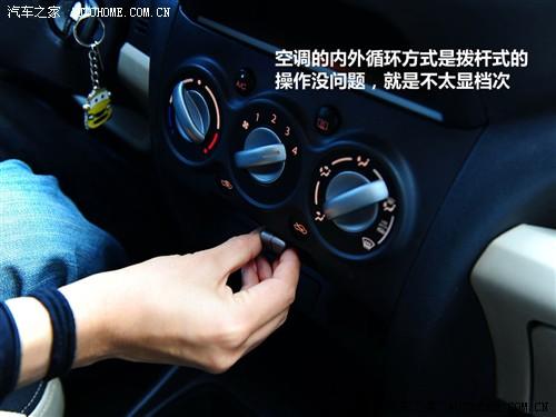 汽車之家 長安鈴木 新奧拓 09款 mt豪華型