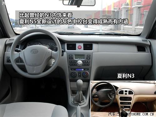 汽車之家 天津一汽 夏利n5 2010款 1.3mt豪華型
