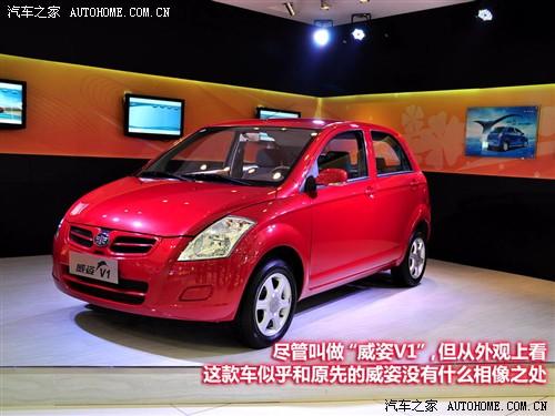 汽車之家 天津一汽 威姿v1 09款 基本型