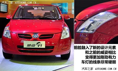 汽車之家 天津一汽 威姿v1 09款 基本型