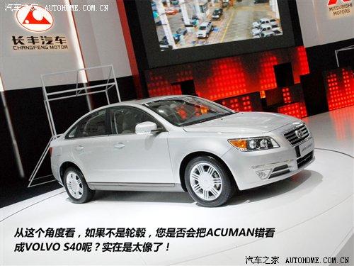 混個臉熟!車展3款未上市自主新車圖解 汽車之家 混個臉熟!車展3款未上市自主新車圖解 汽車之家