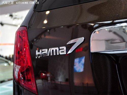 瑞虎3新對手?海馬S3廣州車展靜態(tài)評測 汽車之家 瑞虎3新對手?海馬S3廣州車展靜態(tài)評測 汽車之家