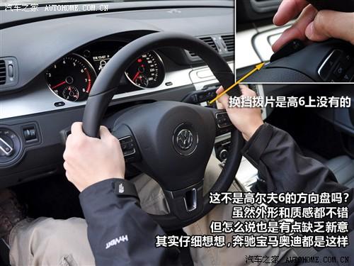 汽車之家 進(jìn)口大眾 大眾cc 2010款 2.0tsi 豪華版