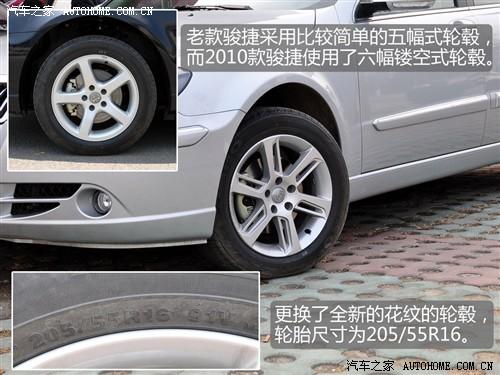 汽車之家 華晨中華 中華駿捷 2010款 1.8 mt舒適型