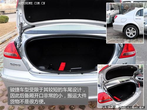 汽車之家 華晨中華 中華駿捷 2010款 1.8 mt舒適型