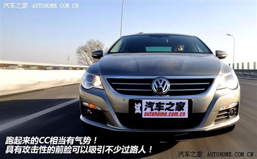 汽車之家 進口大眾 大眾cc 2010款 2.0tsi 豪華版