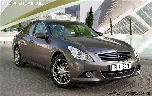 2010款G37領銜 英菲尼迪發布3款新車 汽車之家 2010款G37領銜 英菲尼迪發布3款新車 汽車之家