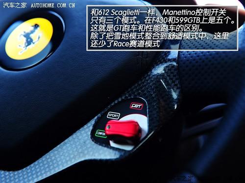 汽車之家 法拉利 法拉利california 09款 基本型