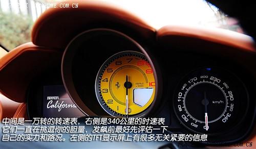 汽車之家 法拉利 法拉利california 09款 基本型