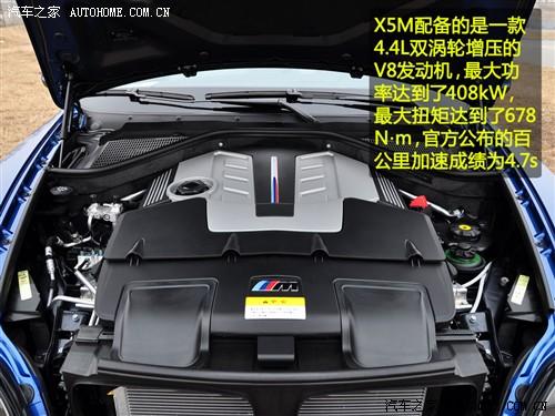汽車之家 進口寶馬 寶馬x5 2010款 m