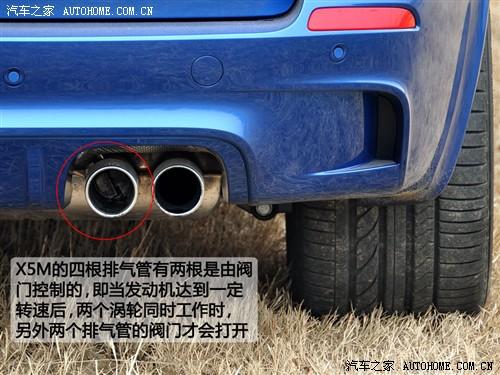 汽車之家 進口寶馬 寶馬x5 2010款 m