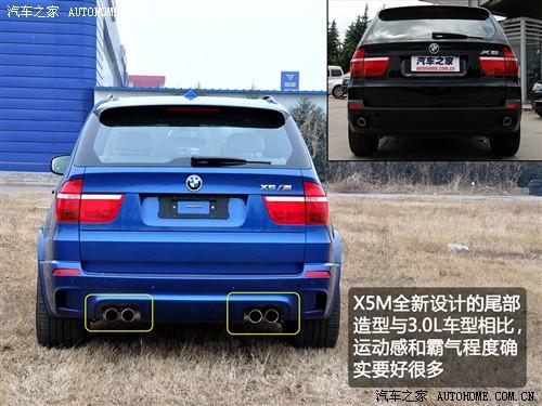 汽車之家 進口寶馬 寶馬x5 2010款 m
