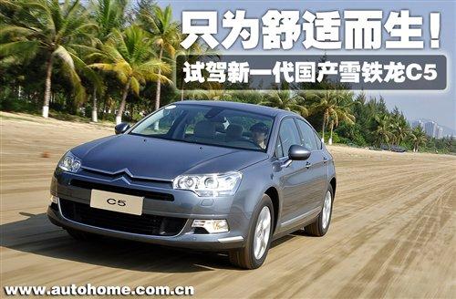 ֻmԇ{һaѩFC5 ܇֮