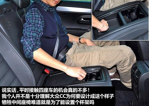 40萬的選擇 大眾CC/奧迪A4L全面對比