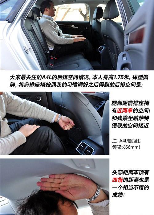 40萬的選擇 大眾CC/奧迪A4L全面對比