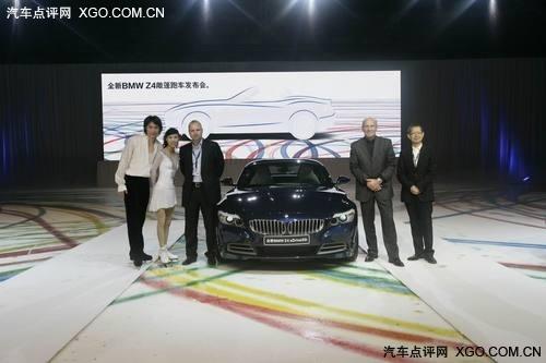 售58.9萬(wàn)元起 新一代寶馬Z4敞篷跑車上市