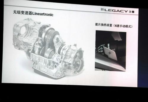 全系25.48-37.98萬!斯巴魯新力獅上市