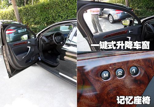 配置豐富/操作簡單!詳解東風(fēng)雪鐵龍C5