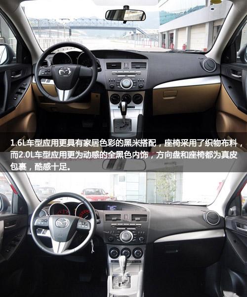 兩廂強勢對決 馬3兩廂PK福克斯/高爾夫6