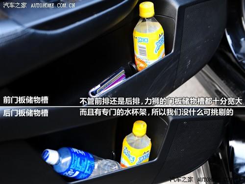 斯巴魯 斯巴魯 力獅 2010款 2.5gt豪華版