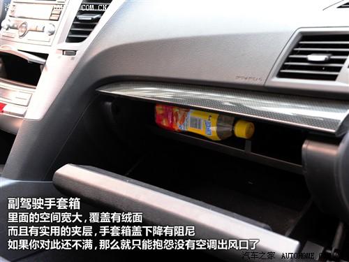 斯巴魯 斯巴魯 力獅 2010款 2.5gt豪華版