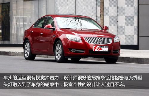 脫胎換骨的轉變!別克新君威內外詳解