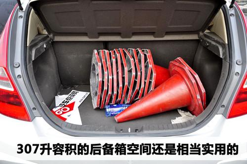 簡單你的生活 北京現代i30使用感受