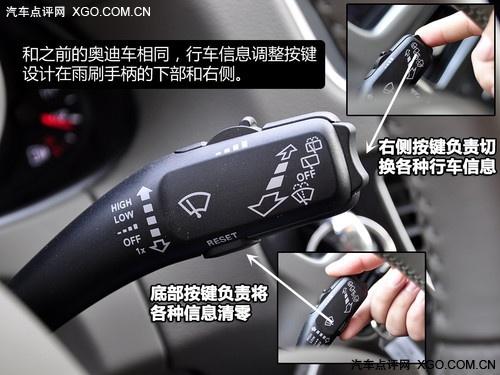 萬人迷 奧迪Q5 2.0T深度測試之體驗(yàn)篇