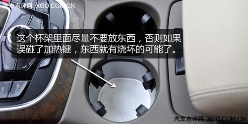 萬人迷 奧迪Q5 2.0T深度測試之體驗篇