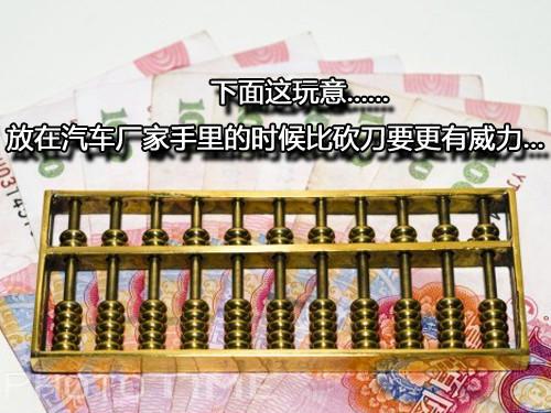 拒絕被忽悠 看清3款大熱緊湊車的真相