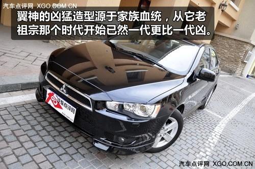 "看"似很運(yùn)動(dòng) 靜觀東南三菱藍(lán)瑟·翼神