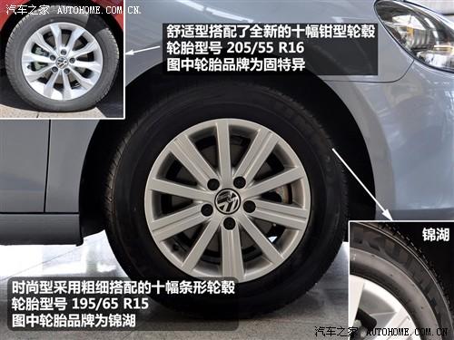 大眾 一汽-大眾 高爾夫 2010款 1.6 手動時尚型