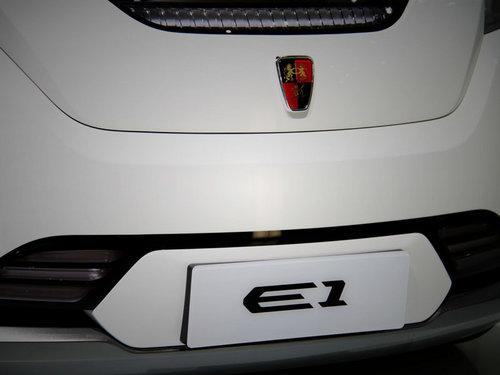 榮威 純電動概念車E1