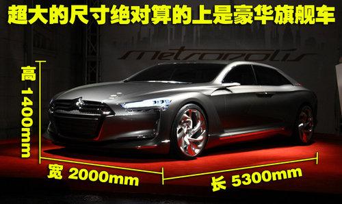 雪鐵龍(進口) C8