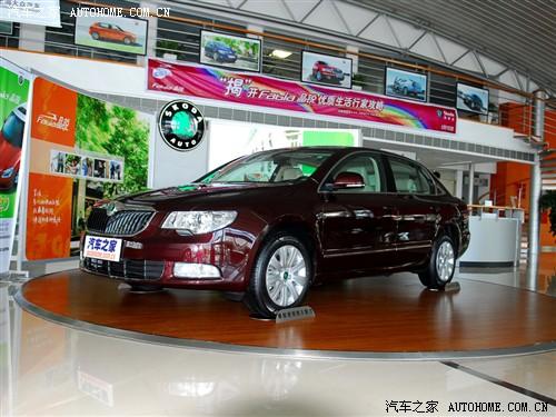 汽車之家 上海大眾斯柯達 昊銳 09款 1.8tsi at貴雅版