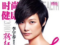     ����������pŮ�Զ�ֹ�鰩