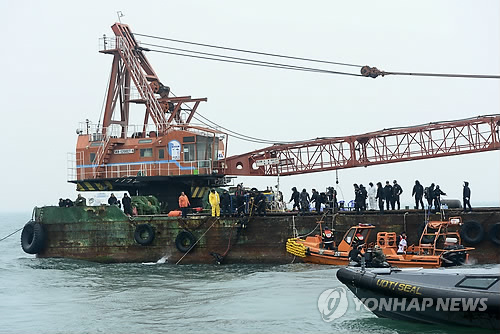 韓沉船船體嚴重受損救援隊成立專門小組應對